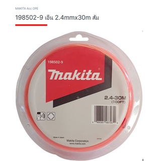 Makita part no. 198502-9 เอ็นตัดหญ้า