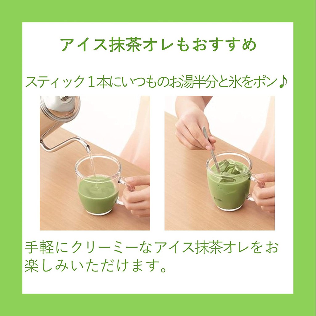 agf-blendy-20-ซอง-matcha-au-lait-ของแท้จากญี่ปุ่น-ชาเขียวมัจฉะโอเล่