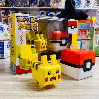 ของเล่นเด็กตุ๊กตาหุ่นยนต์ Pikachu ทรงสี่เหลี่ยม ของเล่นสําหรับเด็ก