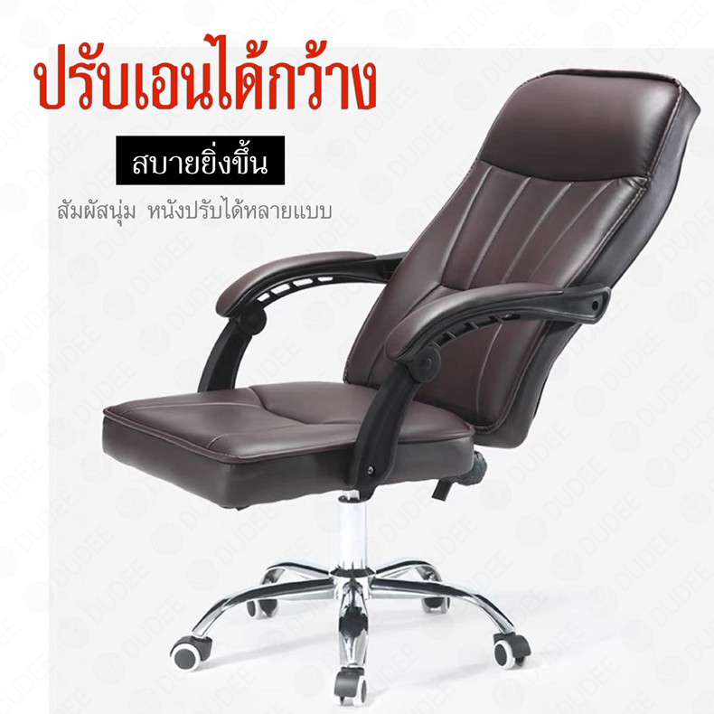 office-chair-เก้าอี้สำนักงาน-เก้าอี้ตาข่าย-มีสองรุ่นแบบมีล้อลื่นกับขาเหล็ก-ดีไซน์หรูหรา-แข็งแรงทนทาน