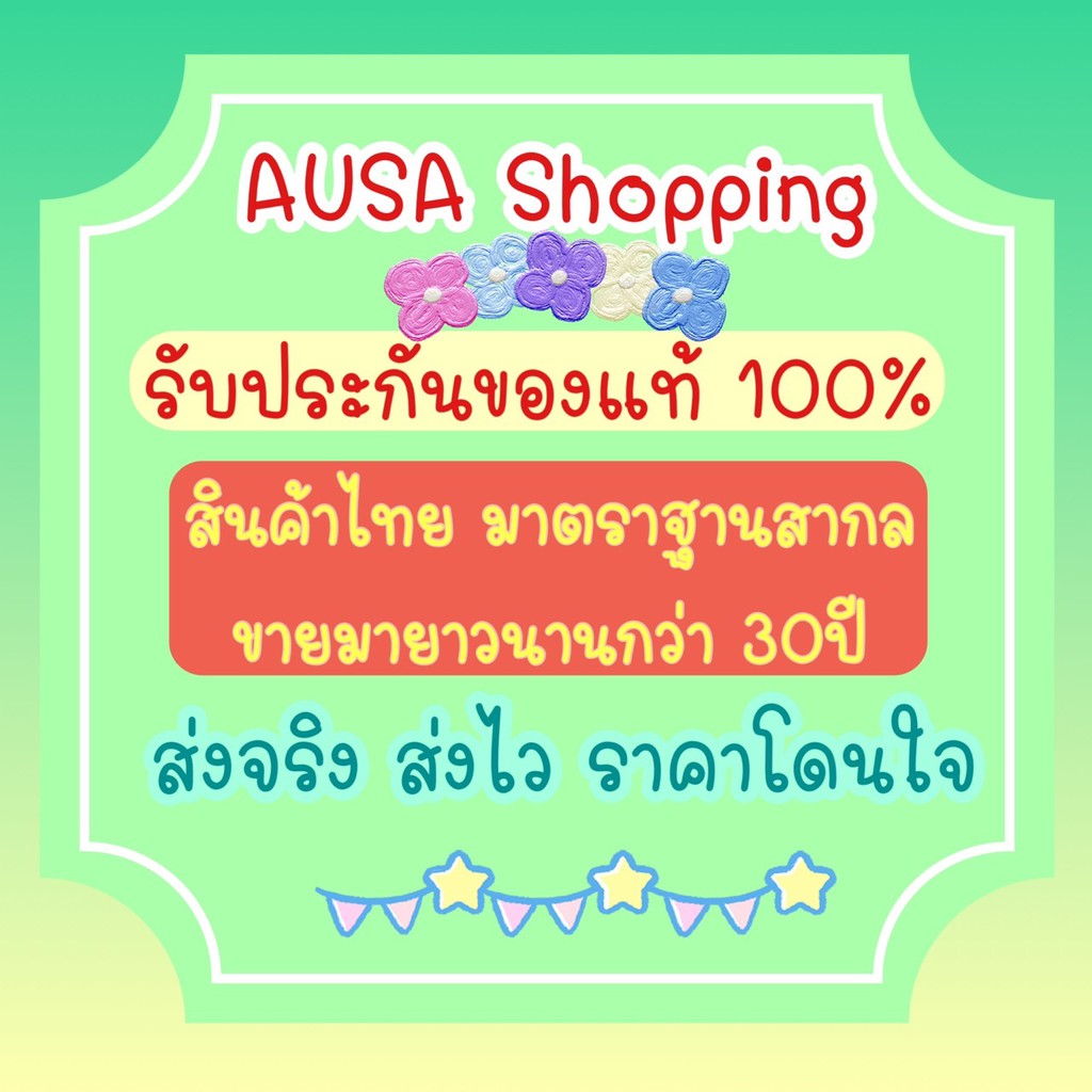 เกลือสปา-บุญณดา-ผสมขมิ้น-คอลลาเจนแท้-ขนาดใหญ่จุใจ-ใช้ได้คุ้ม-ราคาประหยัด