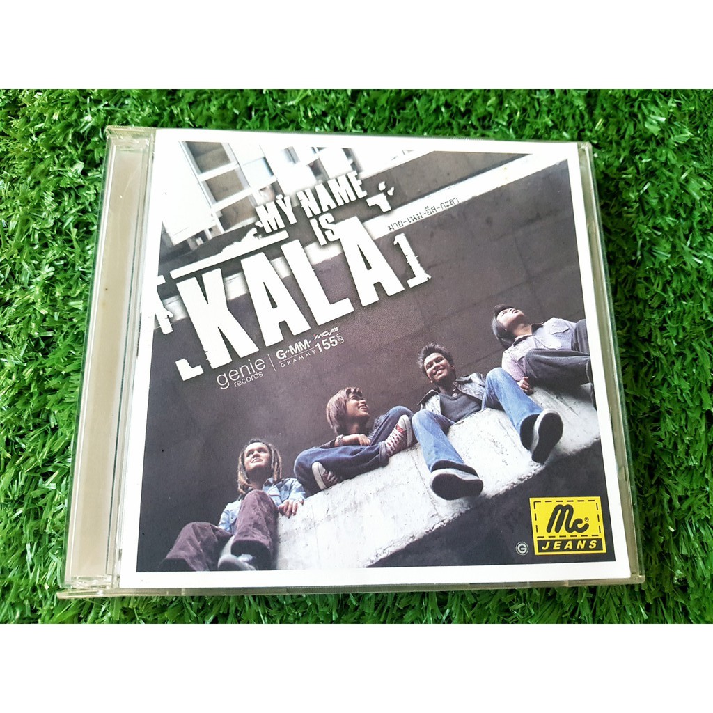 cd-vcd-แผ่นเพลง-วงกะลา-kala-หนุ่มวงกะลา-num-kala