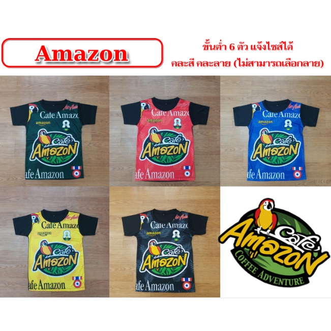 ลดสุดๆ-เสื้อsubพิมพ์ลาย-เด็ก-ผู้ใหญ่