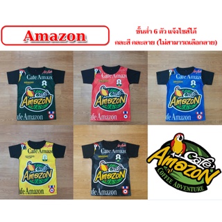 ลดสุดๆ เสื้อSubพิมพ์ลาย เด็ก/ผู้ใหญ่