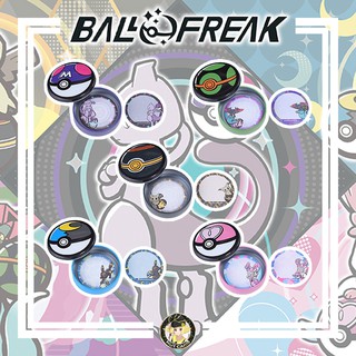 สินค้า [Pokemon] Pokeball Collection BOX - BALL FREAK