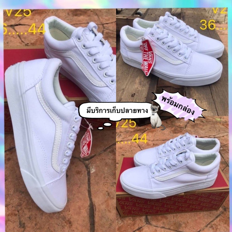 รองเท้าผ้าใบ-สีขาว-ของ-vans-พร้อมกล่องสินค้า