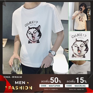 สินค้า 🐶POOHPAND🐶 เสื้อยืดแฟชั่น ชาย-หญิง แนวมินิมอล สไตล์เกาหลี น่ารักสุดๆ ลายน้องหมา Gujee #8032