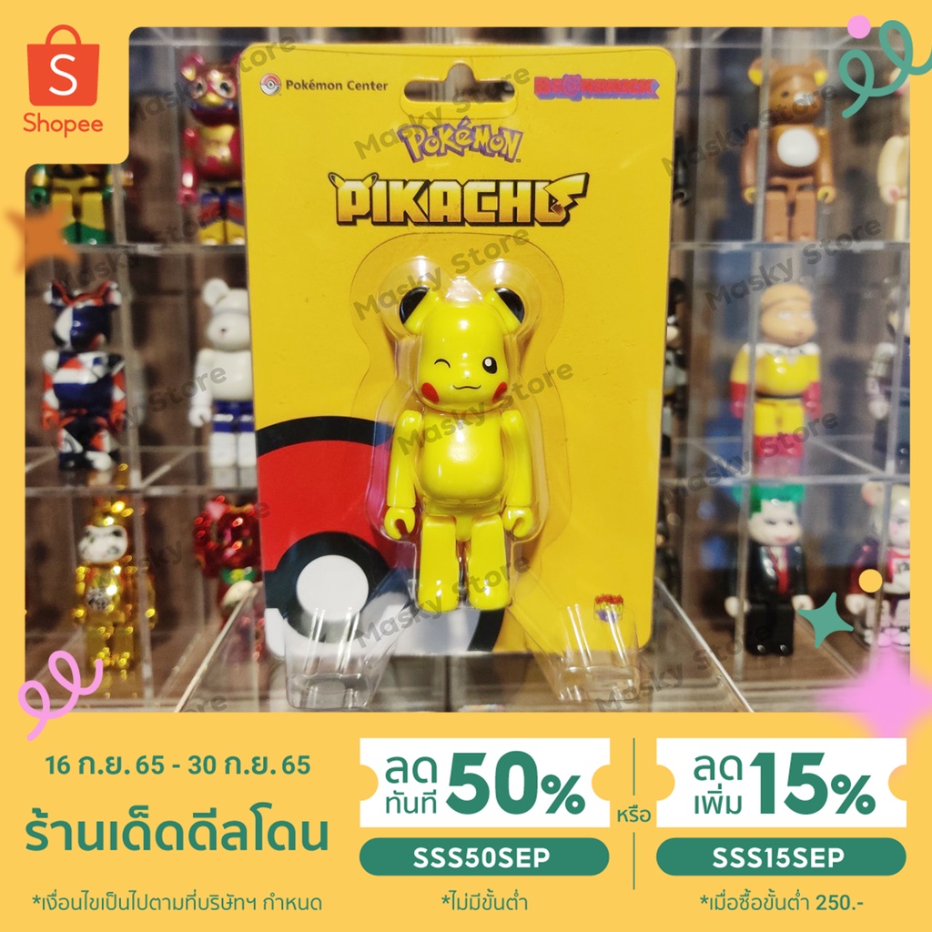 Bearbrick Pikachu 100% Medicom Pokemon Center Exclusive