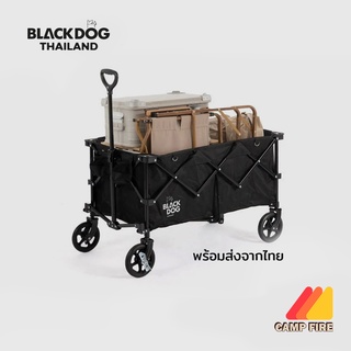 BLACKDOG รถเข็นล้อเล็กพับได้ พกพาสะดวก