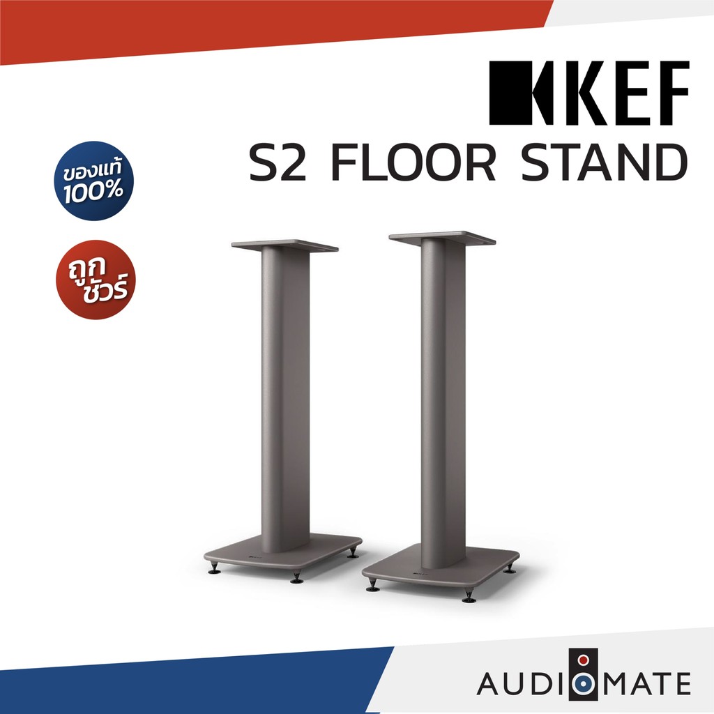 kef-s2-speaker-stand-ขาตั้งลําโพง-kef-s2-kef-ls50w-ii-kef-ls-50-meta-รับประกัน-1-ปี-โดย-บริษัท-vgadz-audiomate