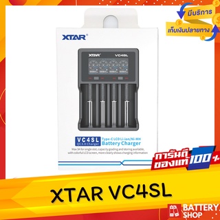 XTAR VC4SL รุ่นใหม่ 2022 ล่าสุุด รางชาร์จ แท่นชาจ xtar เอกต้า รางชาร์จดิจิตอล หน้าจอดิจิตอล vc4 ที่ชาร์จแบต ที่ชาร์จถ่าน