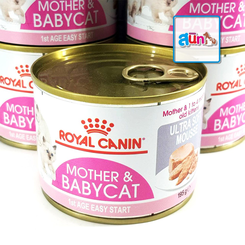 ROYAL CANIN Mother & Babycat Mousse 195 กรัม อาหารเปียกแมว | Shopee ...