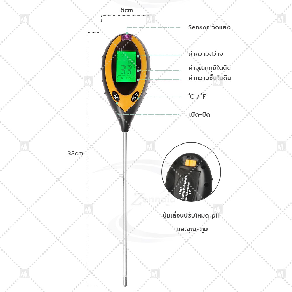 ส่งฟรี-เครื่องวัดดิน-digital-รุ่น-qt-95-4in1-ph-humidity-light-temperature-วัดคุณภาพดิน-เครื่องวัดอุณหภูมิ-x1-ชิ้น