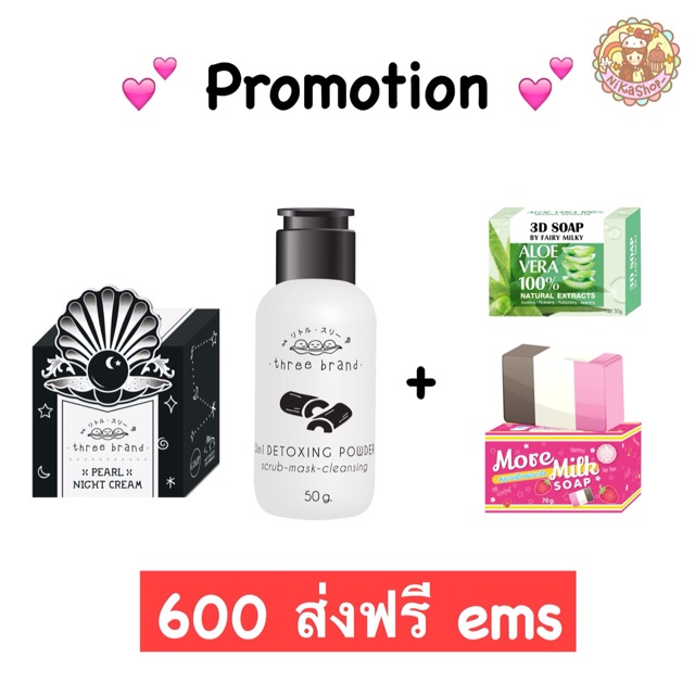 promotion-เด็ดๆมาแย้ว