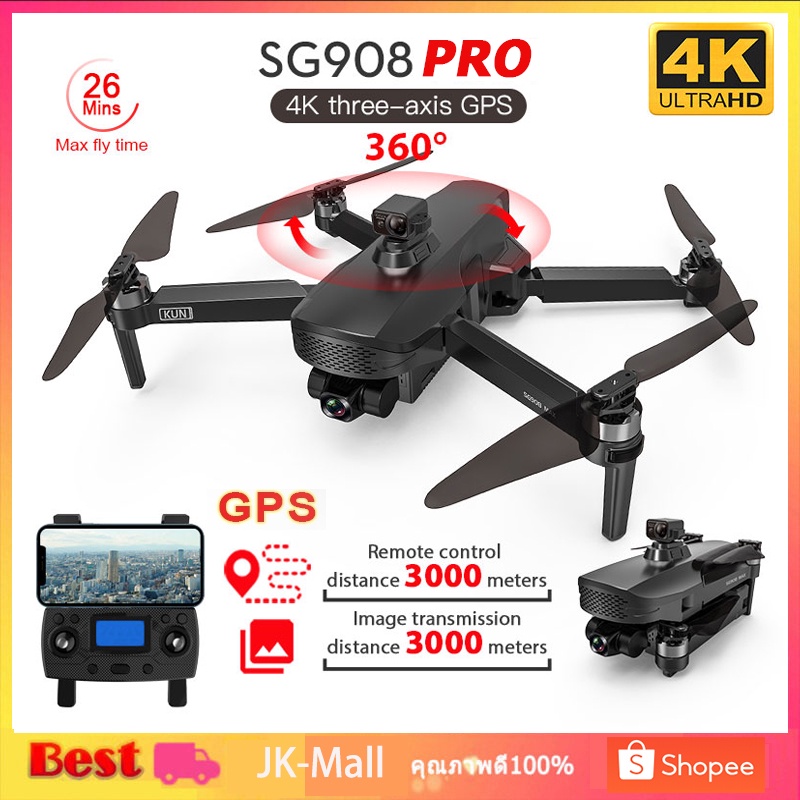 ภาพหน้าปกสินค้าBest Drone มีกระเป๋าแถม กล้อง 4k with 3-Axis Gimbal GPS FPV 5G WIFI Professional Drone Self-stabilizing จากร้าน jk_thailand_mall บน Shopee