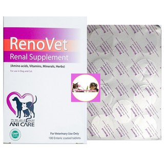 ภาพหน้าปกสินค้า[แบ่งขาย] RenoVet บำรุงไตสุนัข บำรุงไตแมว (ทะเบียน 01 08 55 0038) ที่เกี่ยวข้อง