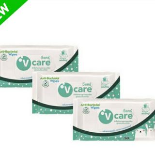 V-care วีแคร์ ผ้าเช็ดทำความสะอาดแบบเปียก สูตรแอนตี้แบคทีเรีย ขนาด50แผ่น แพ็ค3ห่อ