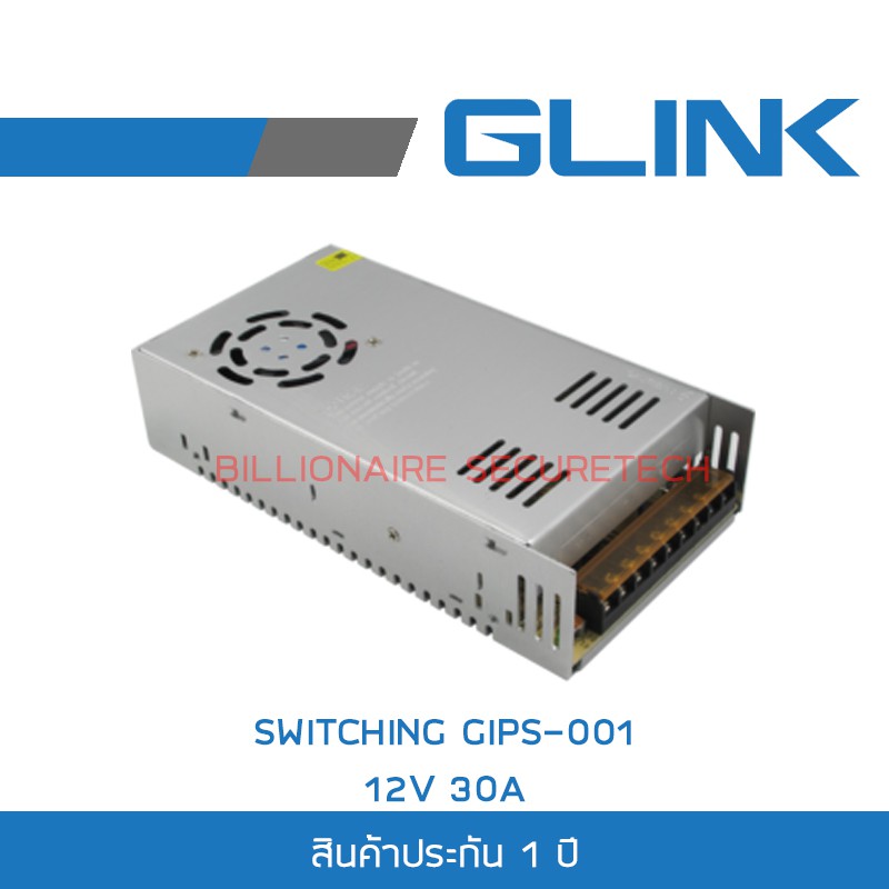 glink-รุ่น-gips-001-switching-12v-30a-360w-100-240v-for-cctv-by-billionaire-securetech