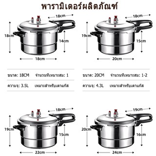 ภาพขนาดย่อของภาพหน้าปกสินค้าROBANL หม้ออัดแรงดัน อลูมิเนียมเกรดอาหารประหยัดพลังงานและประหยัดเวลาวาล์วนิรภัยทำความสะอาดง่าย มีด้ามจับพร้อมฝาปิด จากร้าน robanlshop บน Shopee ภาพที่ 8