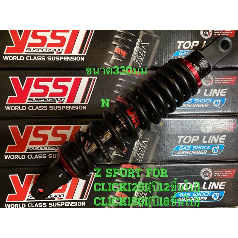 yssเเท้สำหรับclick125i-ปี12-150i-ปี18-รุ่นz-sport-black-series-ขนาด330มม