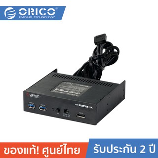ORICO BR5220P-FU32-S1E1D1 5.25" USB3.0+eSATA + power switch ตัวแปลงเพิ่มช่องUSB ESATA HDD POWESWITCH และช่องจ่ายไฟDC12V