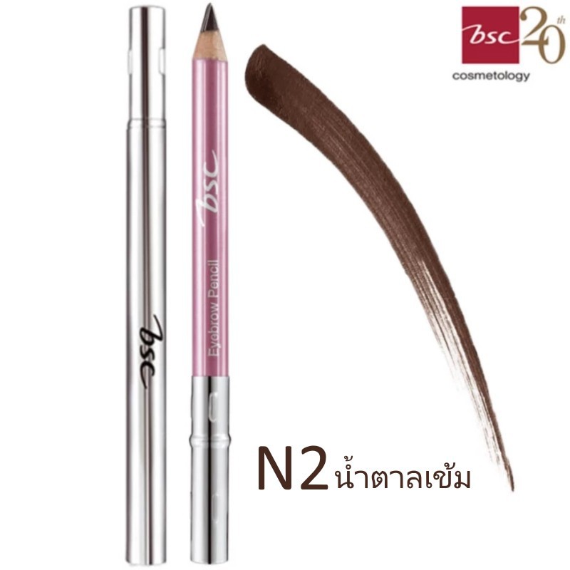 bsc-eyebrown-pencil-ดินสอเขียนคิ้ว-bsc-กันน้ำ-เขียนง่าย