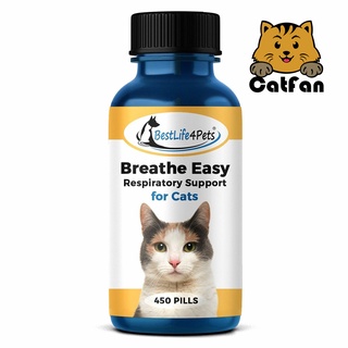 พร้อมส่ง แบบขวดเต็ม 450 เม็ด อาหารเสริมสำหรับแมวเป็นหวัด ไอ จาม น้ำมูกไหล หลอดลมอักเสบ ไซนัส Cats Breathe Easy Exp.