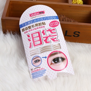 สติกเกอร์ติดตาสองชั้นMalian Double Eyelid Tape  สติ๊กเกอร์ตาข่าย ลายตาข่ายโปร่งเลียนแบบผิวหนังเปลือกตา แลดูเป็นธรรมชาติ