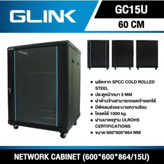 ตู้RACK 15U Network Cabinet ยาว60ลึก60สูง78แถมพัดลมยี่ห้อGLINK