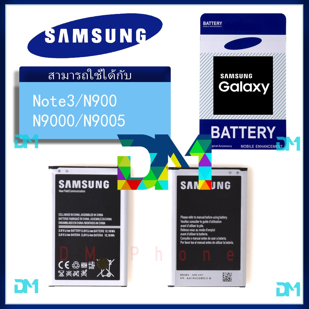 bterry-แบต-samsung-galaxy-note3-n900-n9000-n9005