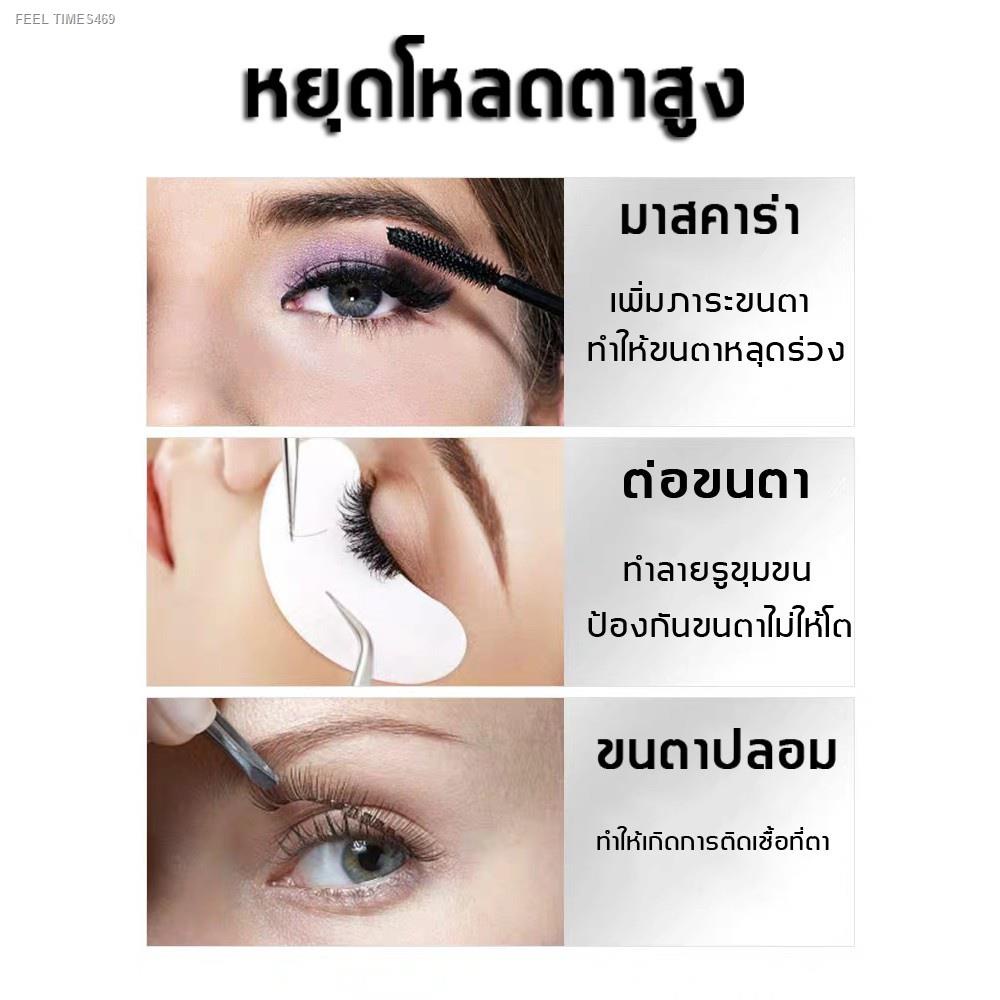 ส่ส่งไวจากไทย-feg-เซรั่มขนตายาว-เซรั่มบำรุงขนตา-เซรั่มปลูกขนตายาว-ขนตาเซรั่มขนตายาว-เซรั่มขนตาคิ้ว