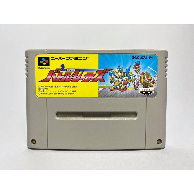 ตลับแท้ SUPER FAMICOM Battle Racers | Shopee Thailand