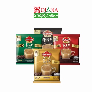 มอคโคน่า Moccona Trio กาแฟมอคโคน่า กาแฟปรุงสำเร็จชนิดผงตรามอคโคน่าทรีโอ หอมกรุ่นจากอาราบิก้า 3in1