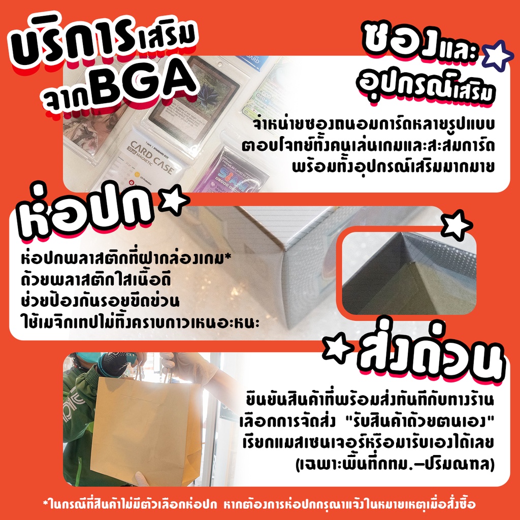 ซองการ์ด-board-game-allianz-sleeve-ทุกขนาด-ซองใส-ซอง-บอร์ดเกม-ไม่ดูดโฮโลแกรม-โปสการ์ด-การ์ดเกม-tcg-การ์ดบั้ม-ไอดอลเกาหลี