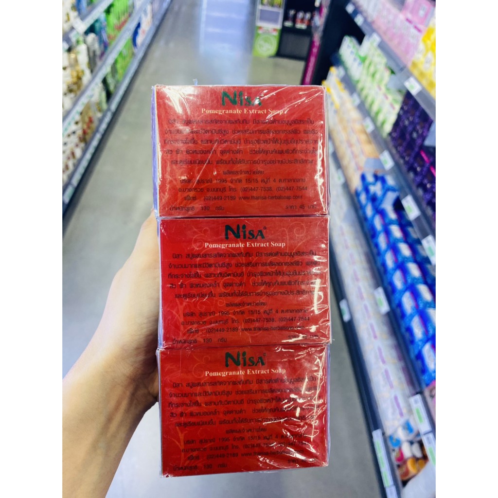 nisa-soap-150-g-6-ก้อน-สบู่สมุนไพรนิสา-สบู่ทับทิม