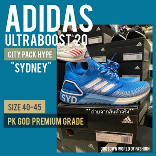 รองเท้า ADIDAS ULTRABOOST 20 CITY PACK HYPE SYDNEY รองเท้าอาดิดาสออริจินอลส์