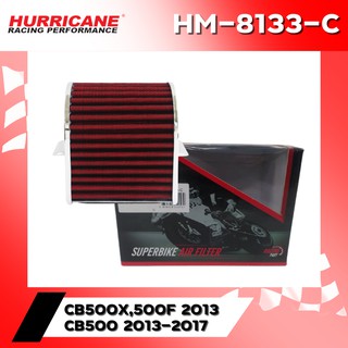 ลด 60 บาท อัติโนมัติ โค้ด320S60HRC กรองอากาศ HURRICANE Honda CB500x,500R,500F2013 CB500 2012-18