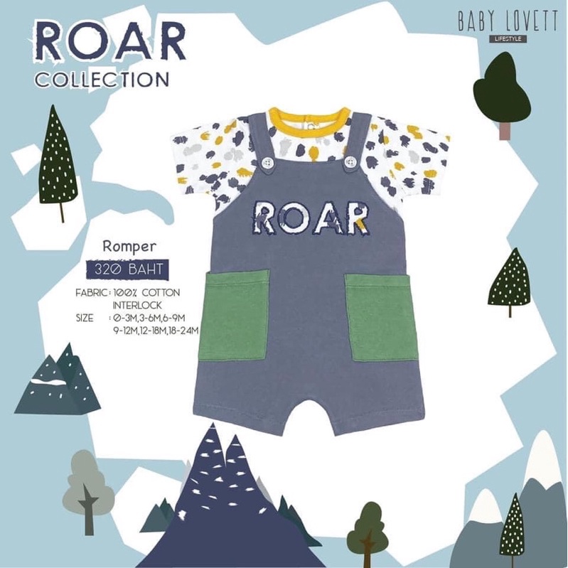 babylovett-18-24-roar-collection