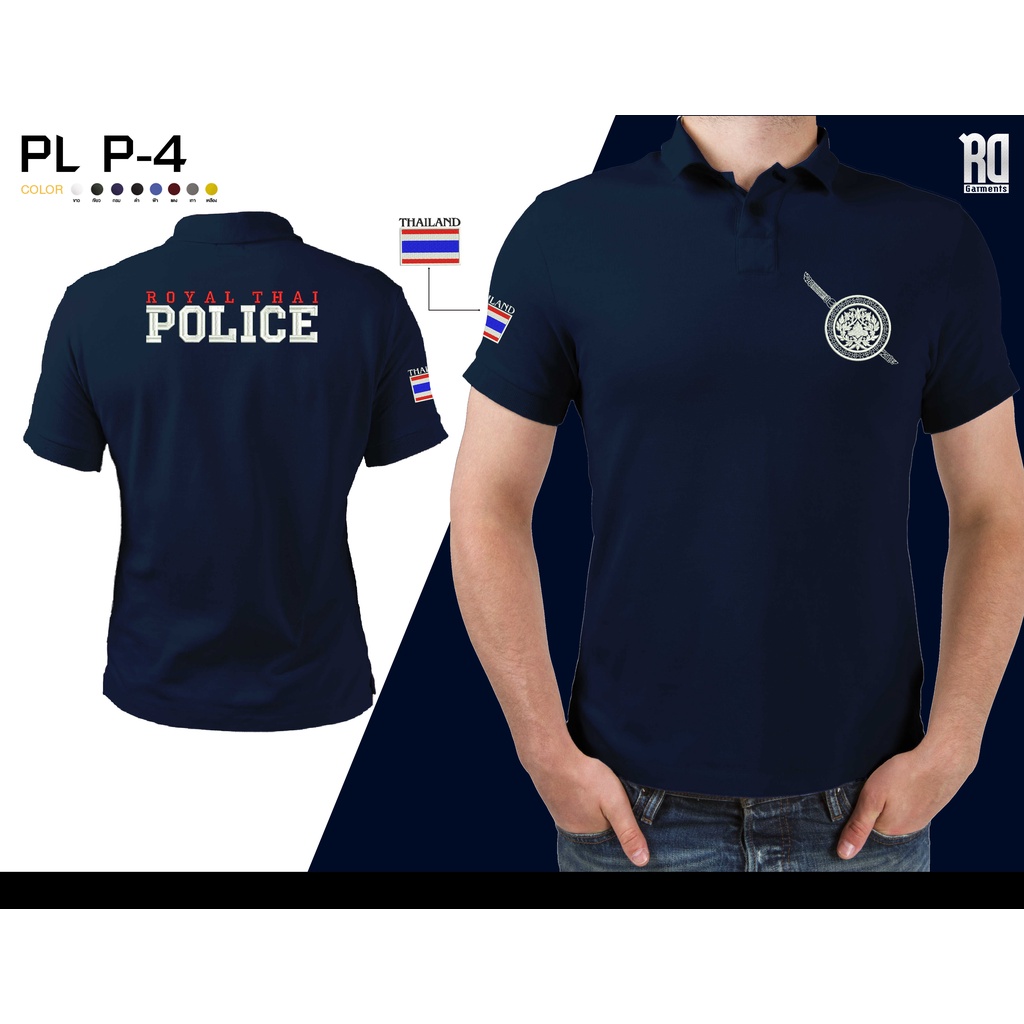 ภาพหน้าปกสินค้าPL P-4 เสื้อโปโลตำรวจ งานปัก เนื้อผ้าจูติTK จากร้าน rd_dee บน Shopee