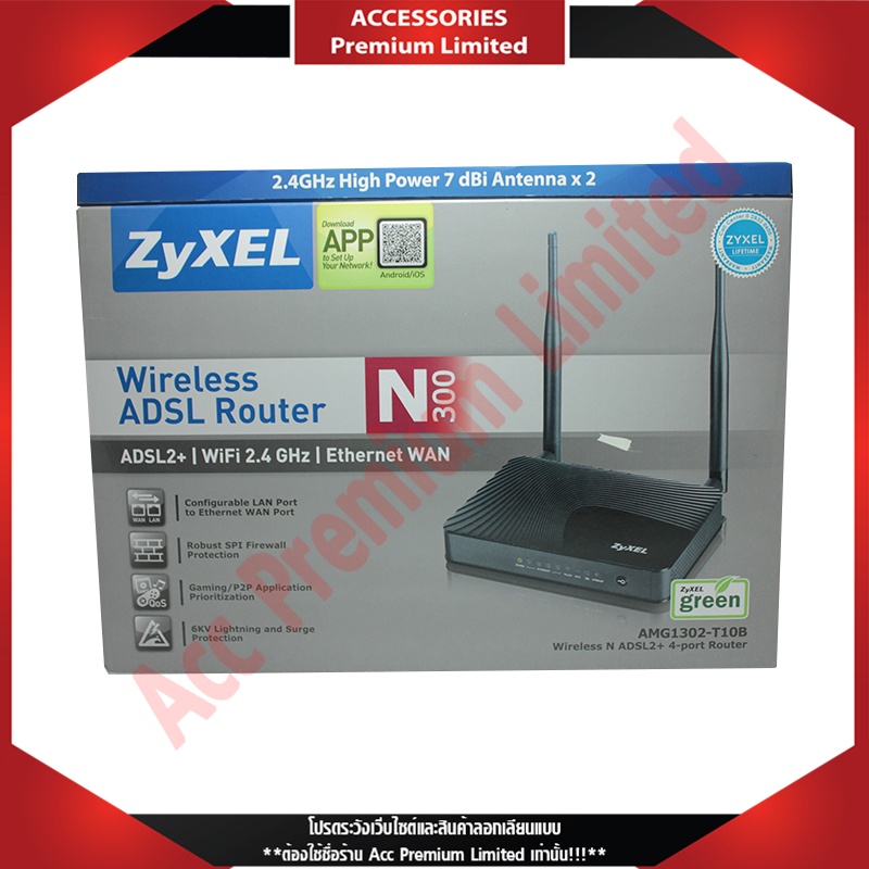 เราเตอร์-adsl-system-zyxel-amg1302-t10b-w-สินค้าค้างสต๊อก-สามารถออกใบกำกับภาษีได้