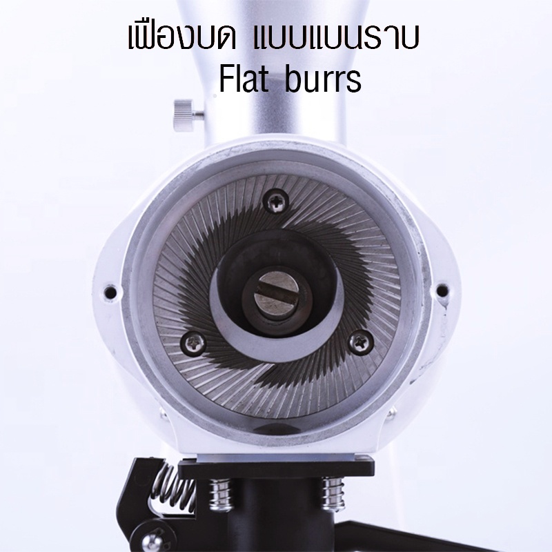 สีขาว-เครื่องบดกาแฟเชิงพานิชย์-เฟืองบด-98mm-บดได้-11-ระดับ-โถ-800-กรัม