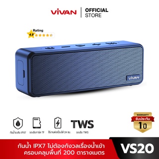 รูปภาพขนาดย่อของVIVAN รุ่น VS20 ลำโพงบลูทูธ ลำโพง Wireless Bluetooth Speaker ลำโพงไร้สาย บลูทูธ 5.0 กันน้ำระดับ IPX7 รองรับ Micro SD Card/AUX/True Wireless Stereo สำหรับมือถือ Smart Phone ทุกรุ่น และสามารถต่อกับ PC/Notebook แบบ Aux 3.5mm รับประกัน 1 ปีลองเช็คราคา