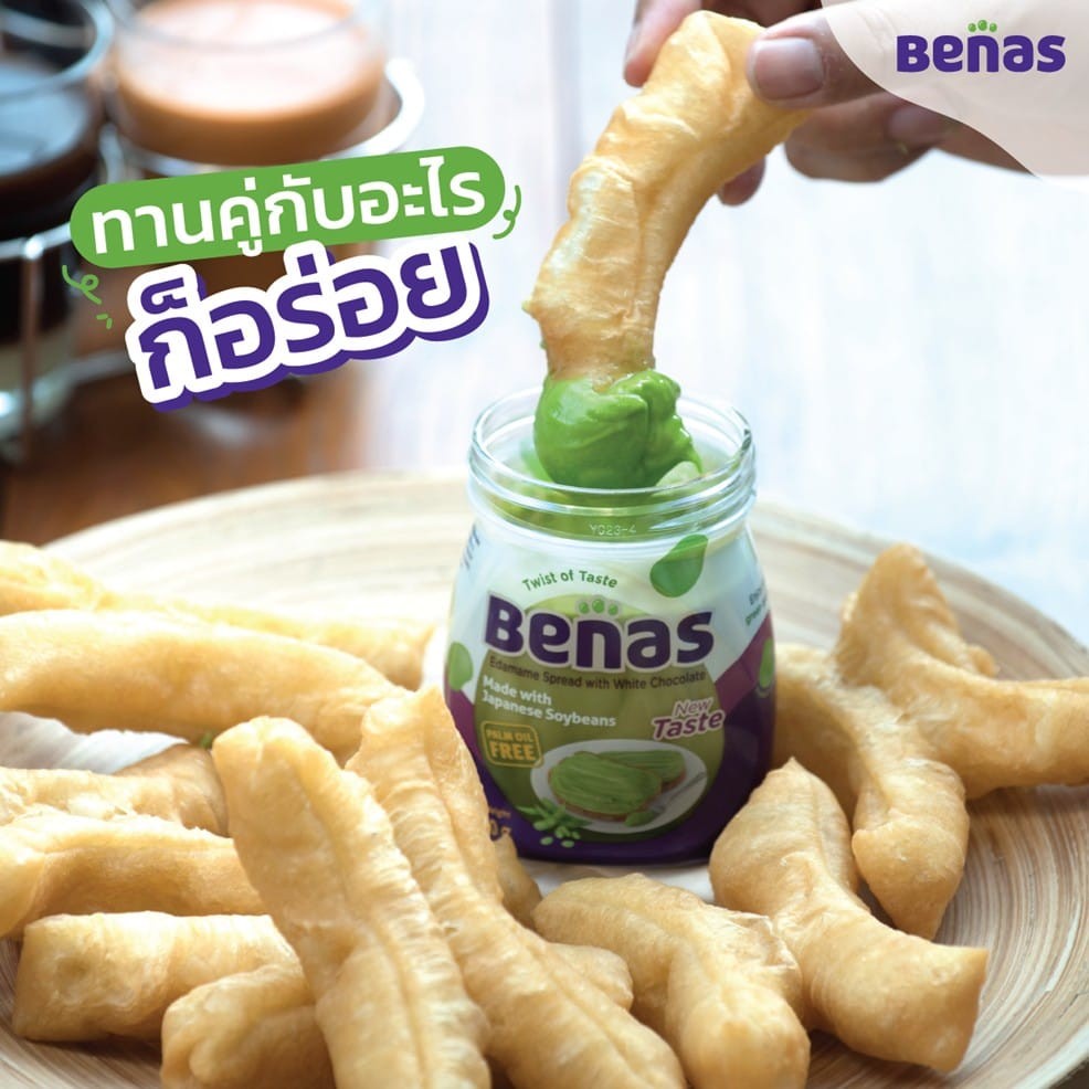 benas-spread-ถั่วแระญี่ปุ่นผสมไวท์ช็อคโกแลต