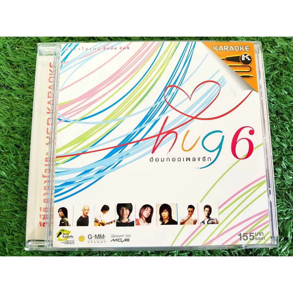 vcd-แผ่นเพลง-hug-6-อ้อมกอดเพลงรัก-กบ-taxi-i-zax-potato-uht-revolution-twin-soul-ศิรศักดิ์-อิทธิพลพาณิชย์