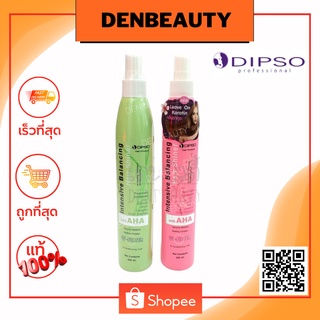 DIPSO intensive Balancing hair shiner ดิ๊พโซ่ อินเทรซีฟ บาลานซิ่ง เเอร์ชายเนอร์ 250มล.