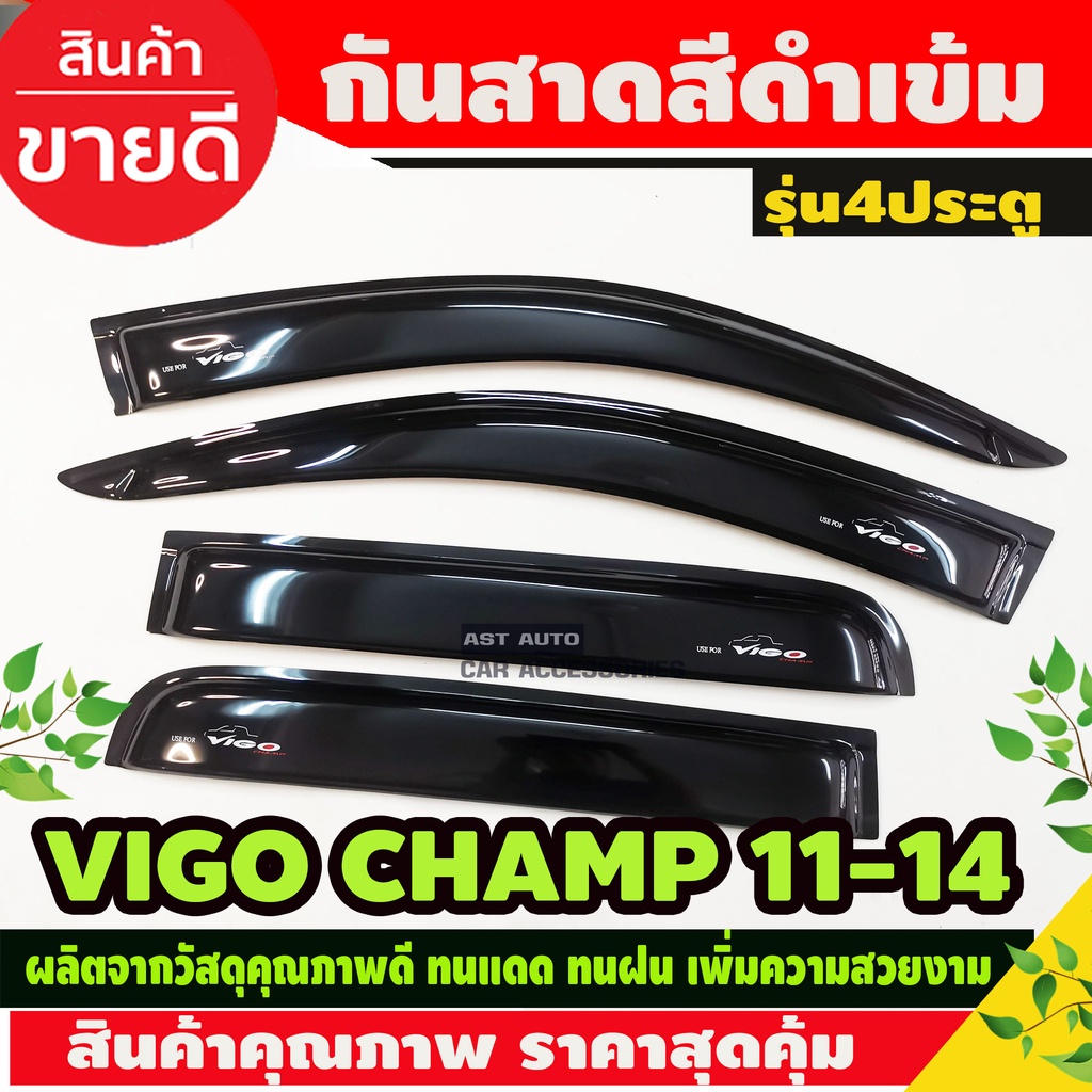 คิ้วกันสาด-กันสาดประตู-ดำทึบ-โตโยต้า-วีโก้-แชมป์-toyota-vigo-champ-2011-2014-ใส่ร่วมกันได้-ลาย-a