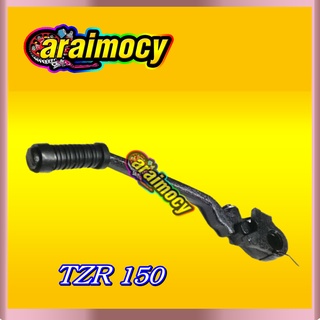 คันสตาร์ท TZR150R สินค้าเกรดเอ