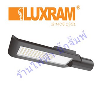 LED Street Light Ecovision โคมไฟถนนขนาด 30-150W มีทั้งแสงเดย์และแสงวอร์ม แบรนด์ LUXRAM ( เฉพาะโคม ไม่รวมขาเสาไฟ)