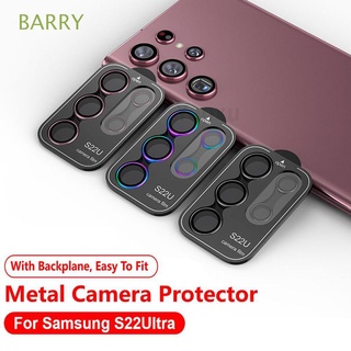 สินค้า Barry ฟิล์มกระจกกันรอยเลนส์กล้อง กันรอยขีดข่วน สําหรับ Samsung S22 Galaxy S22 Ultra