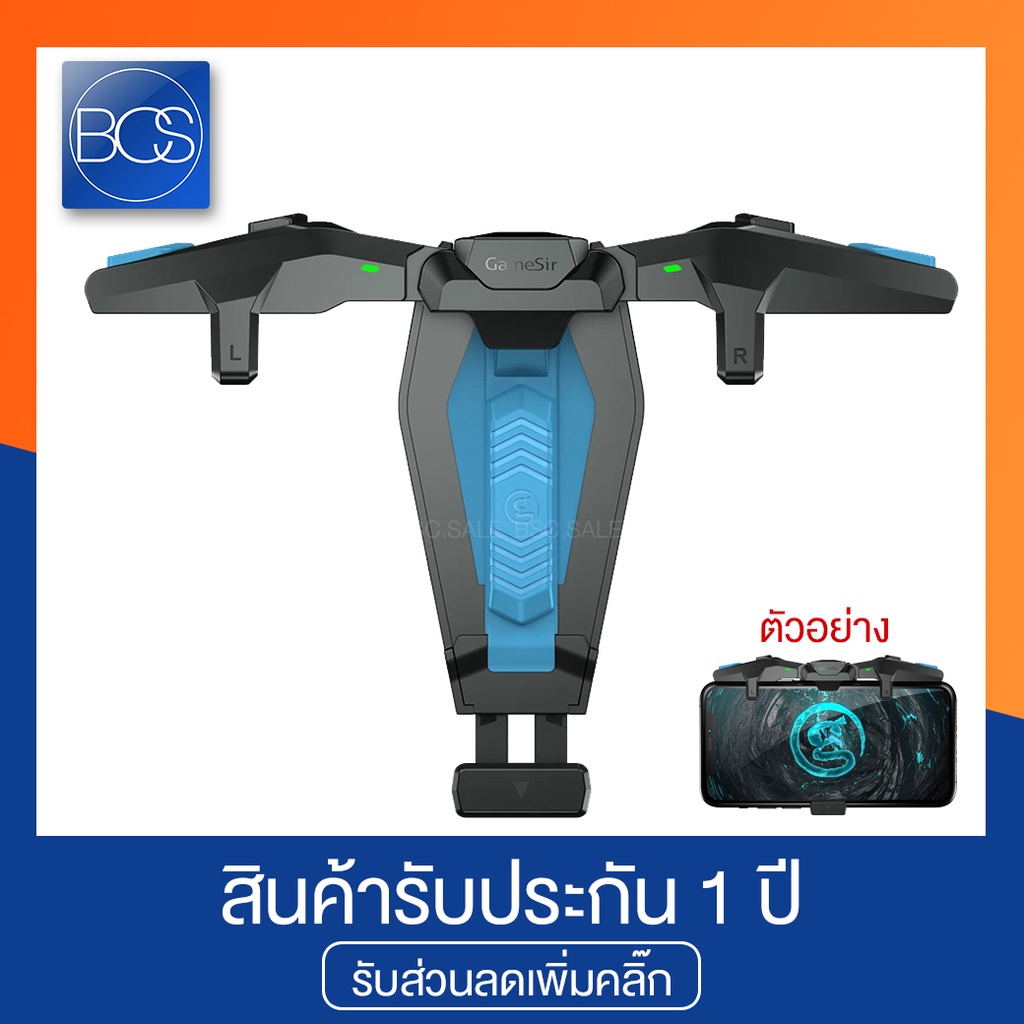 gamesir-f4-falcon-mobile-gaming-อุปกรณ์เสริมสำหรับมือถือ-black